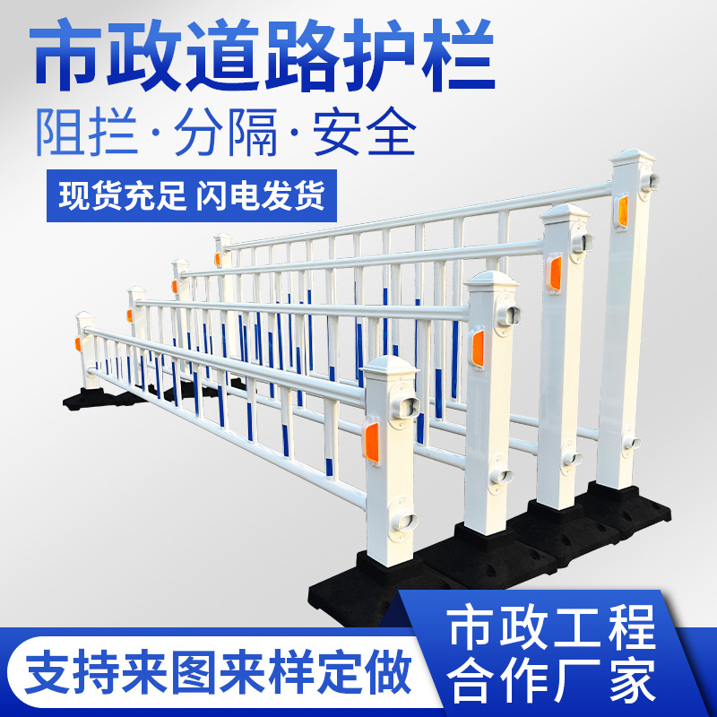 岑巩市政隔离护栏